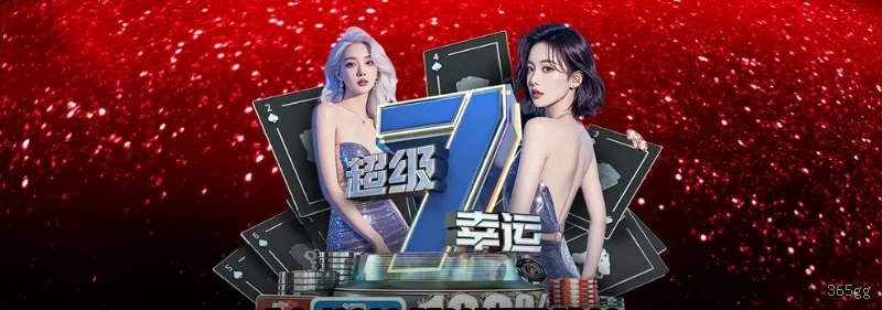 Apostas de Futebol 365gg